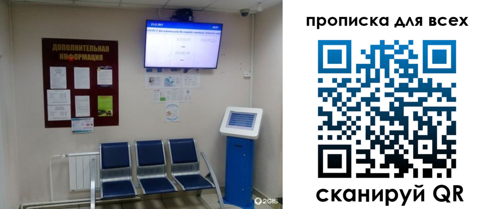 прописка ребенка в Юрьев-Польском