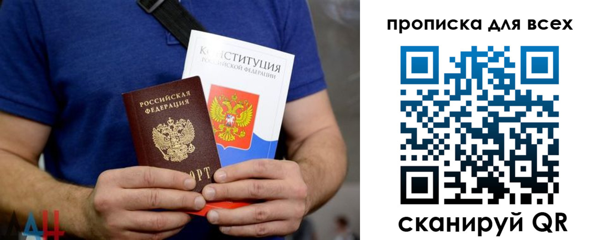 прописка штамп в Юрьев-Польском
