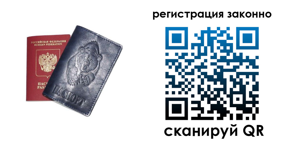 форма 3 в Юрьев-Польском