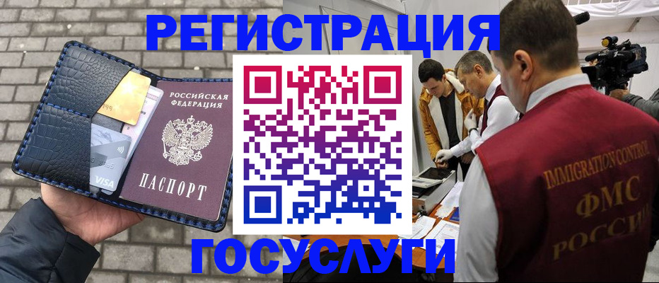 временная регистрация законно в Юрьев-Польском