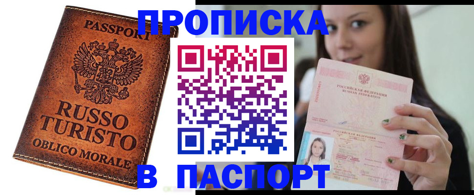 временная регистрация поиск в Юрьев-Польском