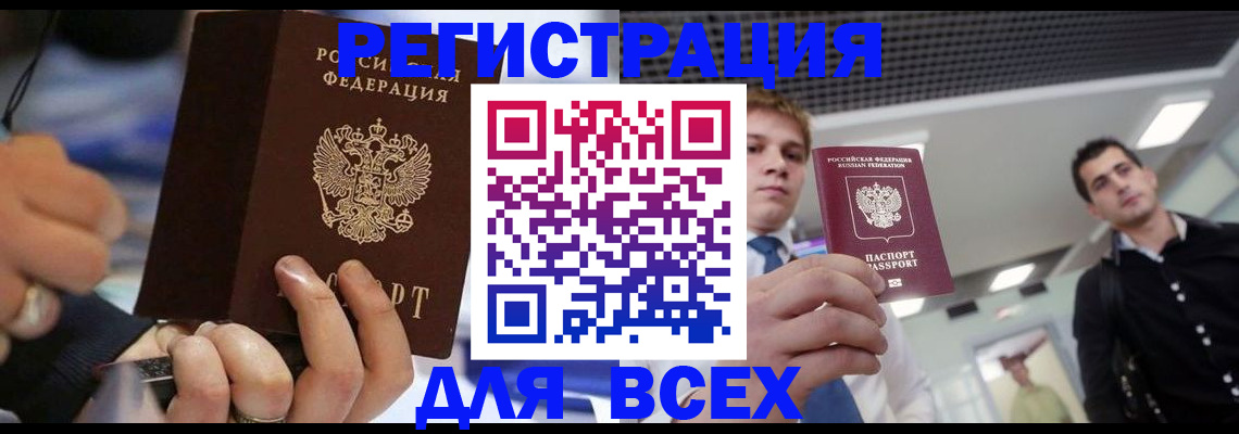 временная регистрация надежно в Юрьев-Польском