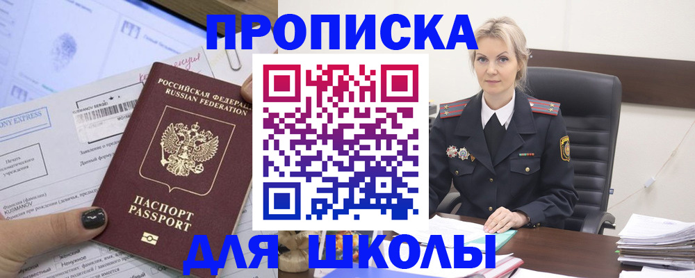 прописка поиск в Юрьев-Польском