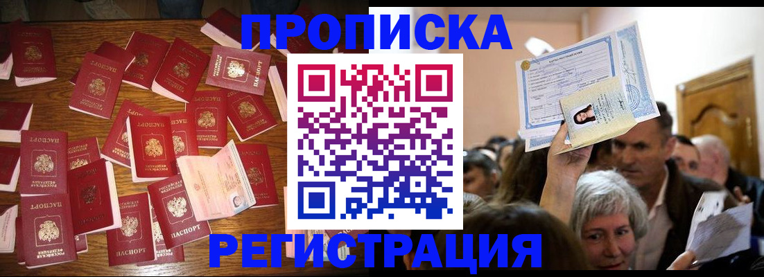 временная регистрация в Юрьев-Польском