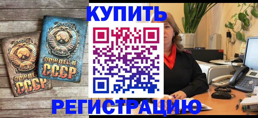 временная регистрация законно в Юрьев-Польском