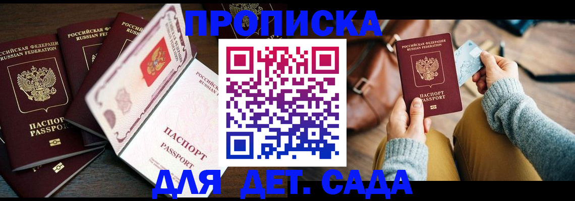 регистрация для школы в Юрьев-Польском